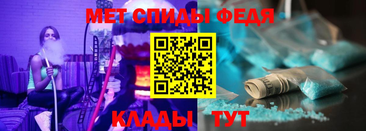 АМФ  АМФ  Вход с VPN  Amphetamine 98%  Сергиев Посад 