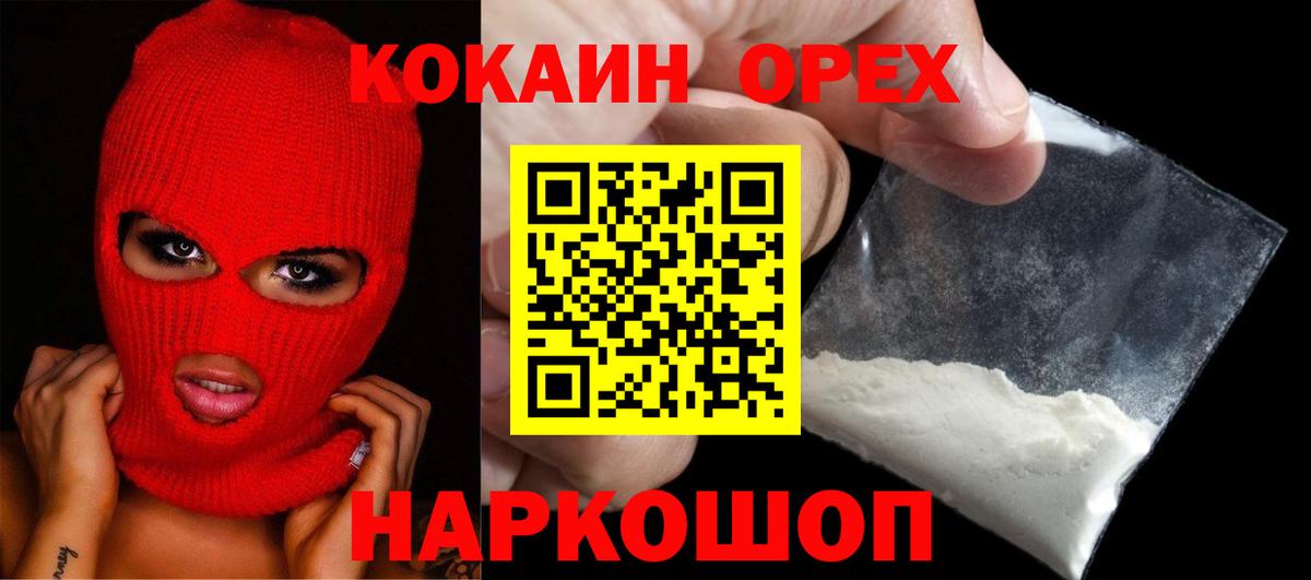 Кокаин Боливия Сергиев Посад