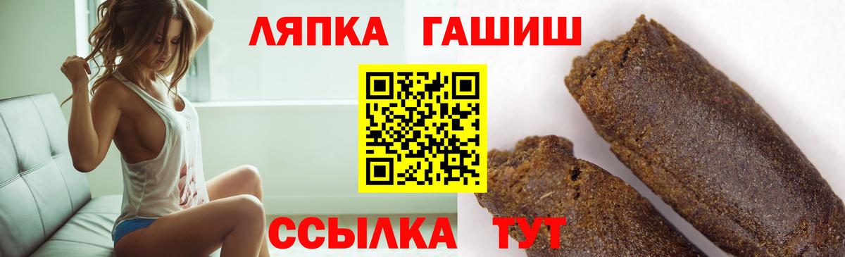 ГАШИШ Изолятор  ГАШИШ ice o lator  Сергиев Посад  Вход с VPN 