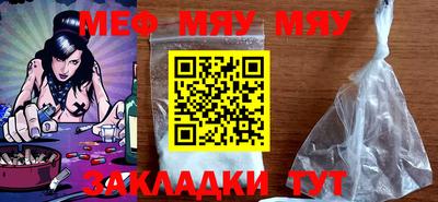 таблы Бугуруслан