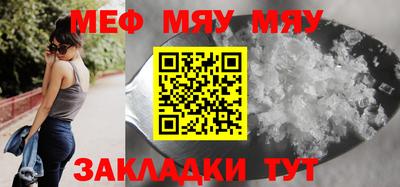 таблы Бугуруслан