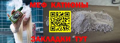 таблы Бугуруслан