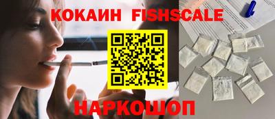 кокаин колумбия Будённовск