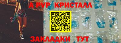 таблы Бугуруслан