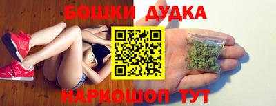 таблы Бугуруслан