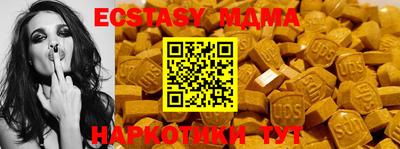 таблы Бугуруслан