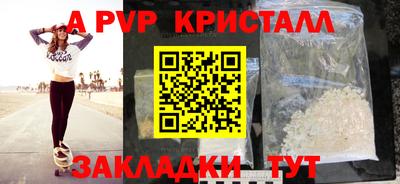 стаф Бузулук