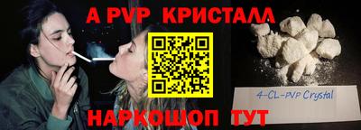 стаф Бузулук
