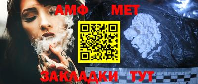 таблы Бугуруслан