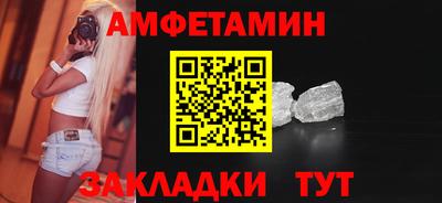 таблы Бугуруслан