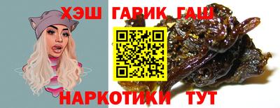 таблы Бугуруслан