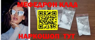стаф Бузулук