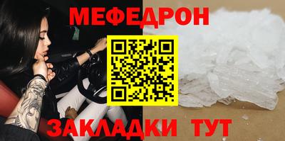 стаф Бузулук