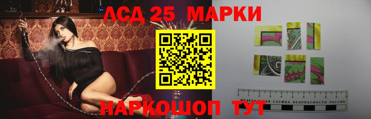 Лсд 25 экстази ecstasy  ЛСД экстази кислота  Сергиев Посад  ЛСД экстази  Вход с VPN 