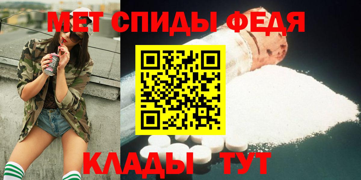 Первитин  Первитин витя  Вход с VPN  Сергиев Посад 