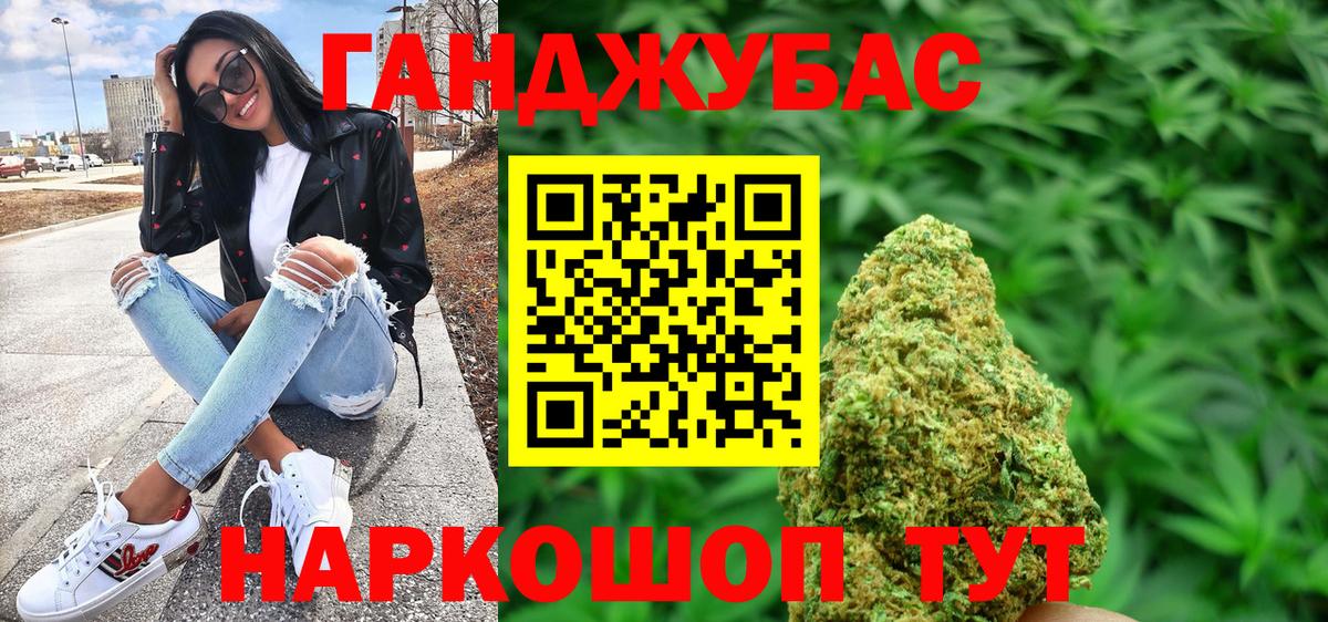 Бошки Шишки AK-47 Сергиев Посад